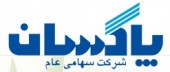 دست های پرتوان شپاکسا 