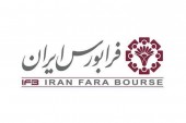 آیفکس در مرداد امسال چه قدر رشد کرد؟