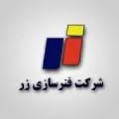 ثبت تجدید ارزیابی یک قطعه ساز