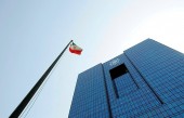 دفتر نمایندگی بانک های ایرانی در ایتالیا، آلمان و انگلیس تاسیس می شود
