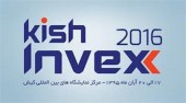جزئیات برگزاری سومین نمایشگاه بورس، بانک، بیمه و خصوصی‌سازی در کیش تشریح شد