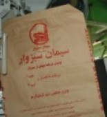 بودجه سبزوا وارد ناحیه زیان شد