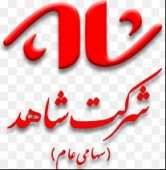 آخرین وضعیت «ثشاهد» به روایت یک مقام مسئول