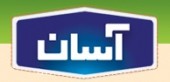 اعضای کمیته حسابرسی غاذر تعیین شدند