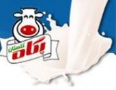 سود تقسیمی غگلستا در سال ٩٣ چقدر بود؟