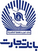 افتتاح کارخانه گچ صالح ایلام با مشارکت بانک تجارت