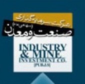 افزایش وزن شیران در پرتفوی وصنعت
