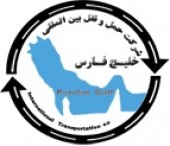 اصلاحیه ای از حفارس