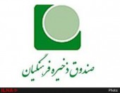 افشای سوء استفاده های مالی در زیرمجموعه های فرهنگیان/«فاراک»،بانک سرمایه و ...