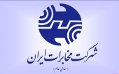 ادغام همه جانبه در اخابر 