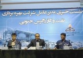  تصمیم وزارت نفت برای داخلی سازی کالاهای پرمصرف / از سوزاندن سالی ۲ میلیون دلار گاز جلوگیری شد 