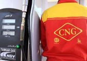  جزئیات افزایش کارمزد فروش CNG؛ سناریوی افزایش قیمت‌ها به شورای اقتصاد رفت