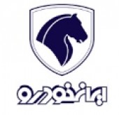 خودرو به نیمه راه نزدیک شد 