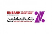 «ونوین» بخریم؟!