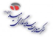 اسباب کشی یک شرکت سرمایه گذاری!!