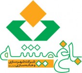 ثباغ شفاف سازی کرد 