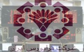 پالایشی ها یک چهارم فرابورس این هفته بودند!