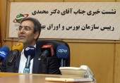 معاملات بلوکی در بورس قانونی است