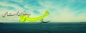 اعمال روز عرفه؛ روز خواستن و بخشش...  