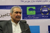 ایران ٨٠ میلیون تنی در سیمان