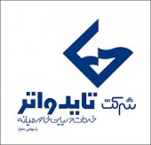 جزئیات بیشتر از مزایده ای که تایدواتر برنده آن شد