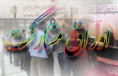 چرا اوراق مشارکت در جامعه خریدار دارد؟