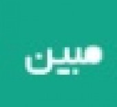  آتش مبین آرام گرفت