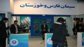 خبرهایی خوب از سیمان فارس و خوزستان+تحلیل خبر