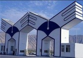 انتشار اسامی پذیرفته‌شدگان رشته‌های بدون آزمون دکترای آزاد