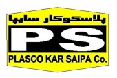 پلاسک به ایستگاه آخر افزایش سرمایه رسید