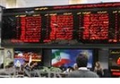 اصلاحیه بی تاثیر وثوق