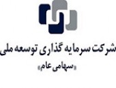 وتوسم حسابرسان خود را شناخت