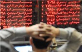  یک کارشناس بازار سرمایه: برای جذب منابع از تجربه جهانی استفاده کنیم / حجم مبنا برای مدیریت معاملات راهکار مناسبی نیست 