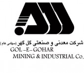 سهامداران کگل در جریان باشند