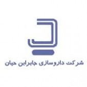 تکیه بر مسند حسابرسی دجابر
