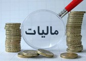  مودیان مالیاتی بدحساب زیر تیغ/ بدهکاران مالیاتی دیگر در امان نیستند