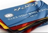  رد یک ادعا درباره کارت‌های اعتباری