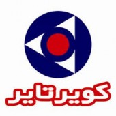 حسابرسان پکویر آغاز به کار کردند