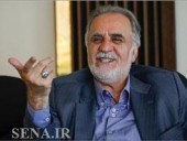  رئیس هیات عامل ایمیدرو: بورس کالا می تواند مرجع قیمت گذاری کالاها در بازارهای بین المللی باشد 