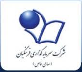 پاسخ به شایعه توقف فعالیت های فرهنگیان در بورس +تحلیل خبر