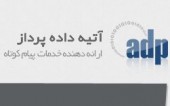 سهامدار عمده «اپرداز» علاقه ای برای عرضه مجدد ندارد+تحلیل خبر
