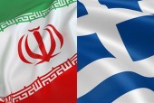 مذاکرات بانکی ایران-یونان آغاز شد