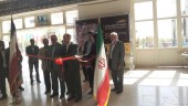 پنجمین نمایشگاه فرصت های سرمایه گذاری در معدن آغاز به کار کرد