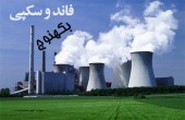 برق کهنوج را تا کجا بخریم و کجا بفروشیم؟