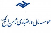 تجمع دوباره سپرده گذاران ثامن الحجج؛ اعتراض در آستانه فاز ۳۰۰ میلیونی 