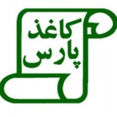 تعدیل منفی جزئی در یک شرکت کاغذی