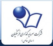 بازهم تغییرات در سرمایه گذاری فرهنگیان/جابه جایی در یک پست مهم