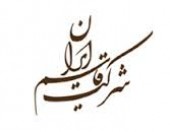 قاسم در مسیر مجمع گام نهاد
