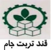 قجام اصلاح سریع از قجام