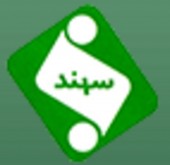پسهند امیدوار به آینده